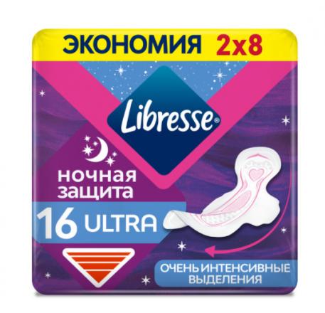 ЛИБРЕСС ПРОКЛАДКИ ULTRA ночные №16