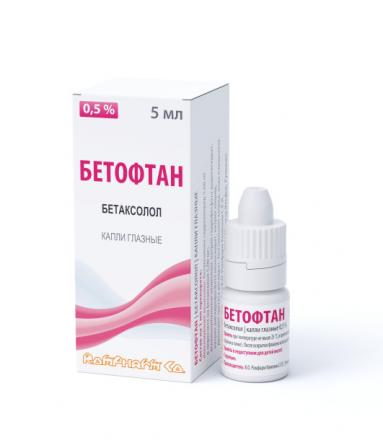 БЕТОФТАН капли глазные 0,5% фл.- кап. 5 мл