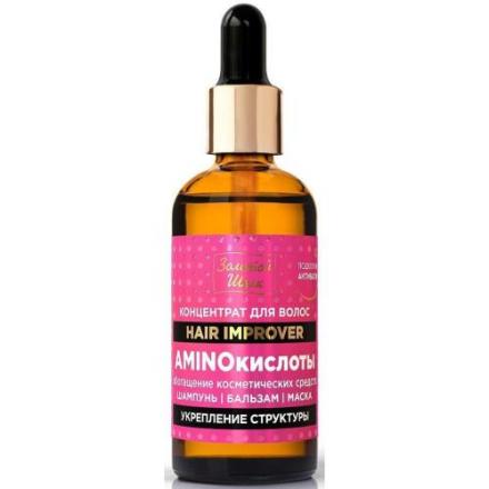 ЗОЛОТОЙ ШЕЛК КОНЦЕНТРАТ ДЛЯ ВОЛОС 100 мл укрепление структуры