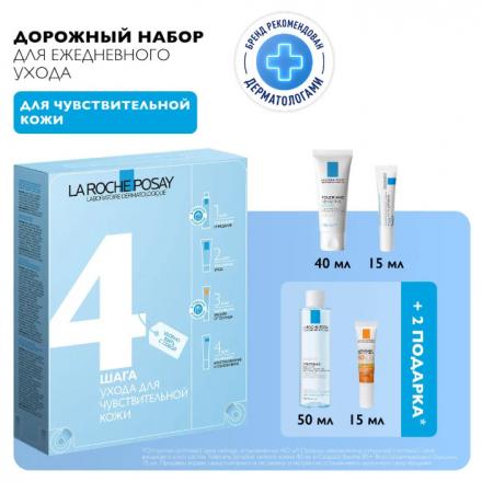 ЛЯ РОШ ПОЗЕ (LA ROCHE-POSAY) ТОЛЕРАН НАБОР ДОРОЖНЫЙ (вода мицел.+ крем + флюид солнцезащ.+ бальзам)