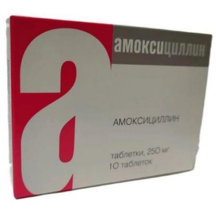 АМОКСИЦИЛЛИН табл. 250 мг №10