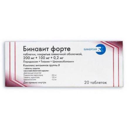 БИНАВИТ ФОРТЕ табл. п/о №20