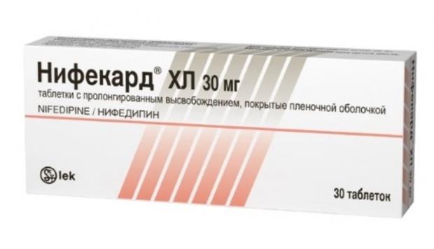 НИФЕКАРД ХЛ табл. пролонг. п/о 30 мг №30