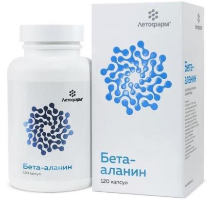 БЕТА-АЛАНИН ЛЕТОФАРМ капс. №120 (З.)
