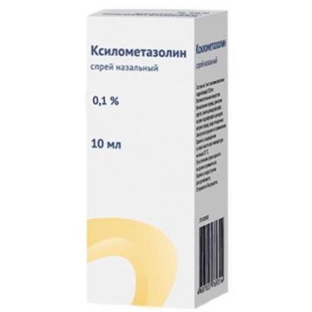 КСИЛОМЕТАЗОЛИН ОЗОН спрей назал. 0,1% фл. 10 мл