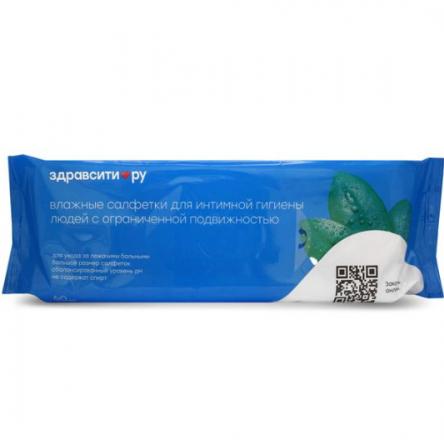 ЗДРАВСИТИ САЛФЕТКИ ВЛАЖНЫЕ Д/ИНТИМ. ГИГИЕНЫ №60