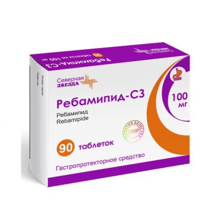 РЕБАМИПИД СЗ табл. п/о плен. 100 мг №90
