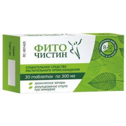 ФИТОЧИСТИН табл. 300 мг №30