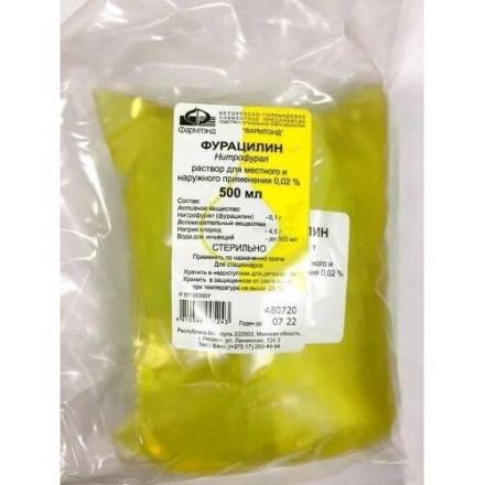 ФУРАЦИЛИН р-р наружный д/местн. прим 0,02% пласт. контейнер 500 мл