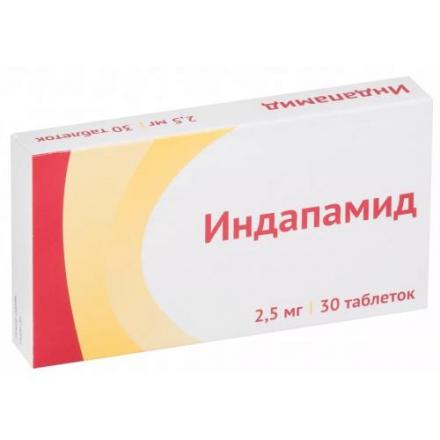 ИНДАПАМИД ОЗОН табл. п/о плен. 2,5 мг №30 (Э)
