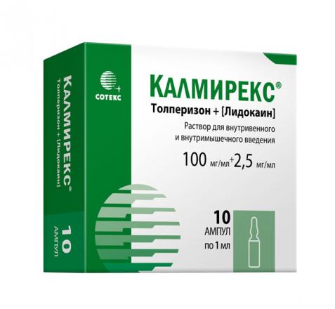 КАЛМИРЕКС р-р д/инъекц. в/в, в/м 100+2,5 мг/мл амп. №10