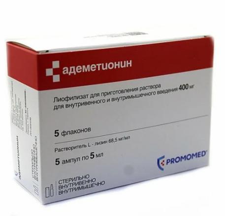 АДЕМЕТИОНИН лиоф. д/приг. р-ра в/в и в/м 400 мг фл. №5 с растворит.