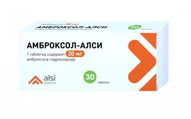 АМБРОКСОЛ АЛСИ табл. 30 мг №30