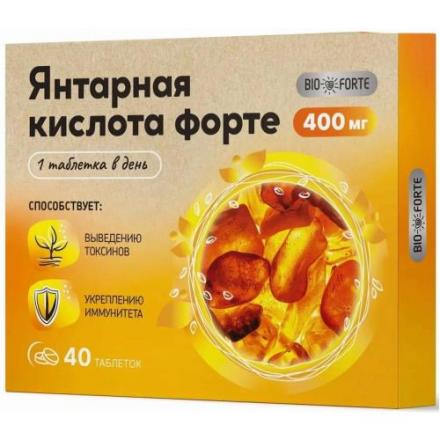 BIOFORTE ЯНТАРНАЯ КИСЛОТА ФОРТЕ табл. №40
