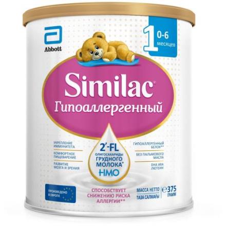 СИМИЛАК СМЕСЬ СУХАЯ ГИПОАЛЛЕРГЕННАЯ-1 375 гр