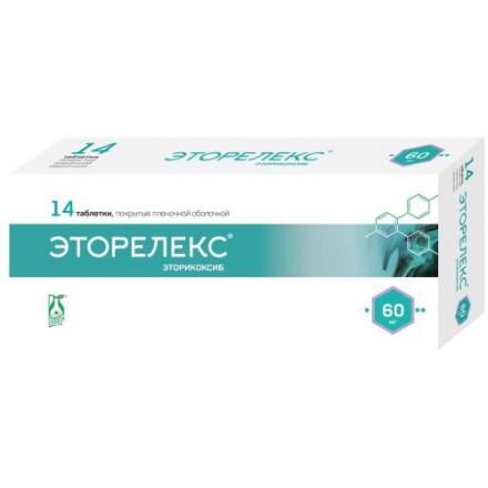 ЭТОРЕЛЕКС табл. п/о плен. 60 мг №14
