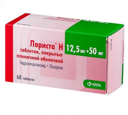 ЛОРИСТА Н табл. п/о плен. 12,5+50 мг №60