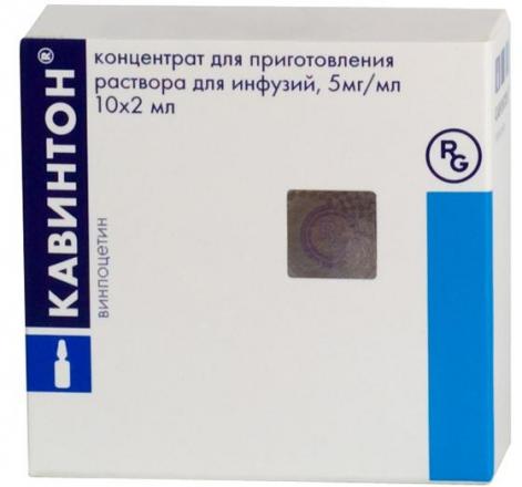 КАВИНТОН конц. для инфуз. р-р 0,5% амп. 2 мл №10