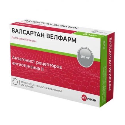 ВАЛСАРТАН ВЕЛФАРМ табл. п/о плен. 80 мг №30