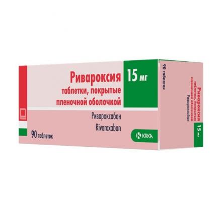 РИВАРОКСИЯ табл. п/о плен. 15 мг №90