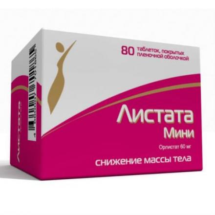 ЛИСТАТА МИНИ табл. п/о плен. 60 мг №80