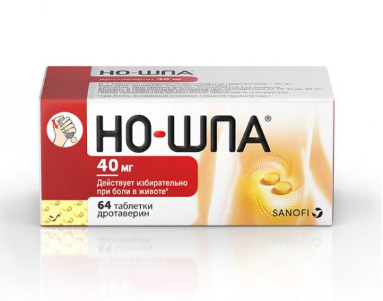 НО-ШПА табл. 40 мг №64 с дозатором