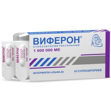 ВИФЕРОН супп. рект. 1 000 000 МЕ №10