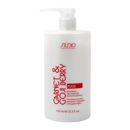 KAPOUS PROFESSIONAL МАСКА ДЛЯ ВОЛОС 750 мл гранат/ягоды годжи