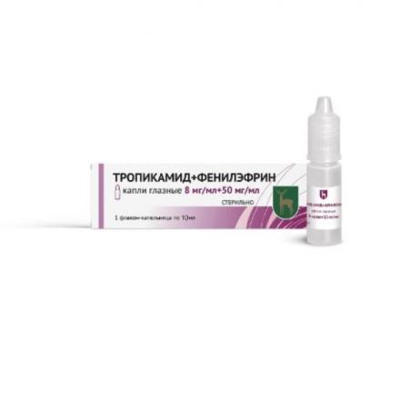 ТРОПИКАМИД+ФЕНИЛЭФРИН капли глазные фл.- кап. 10 мл