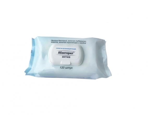 САЛФЕТКИ ДЕЗИНФИЦИРУЮЩИЕ АБАКТЕРИЛ №120