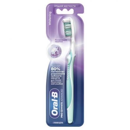 ОРАЛ-БИ (ORAL-B) PRO-3D WHITE ADVANCED ЗУБНАЯ ЩЕТКА средняя