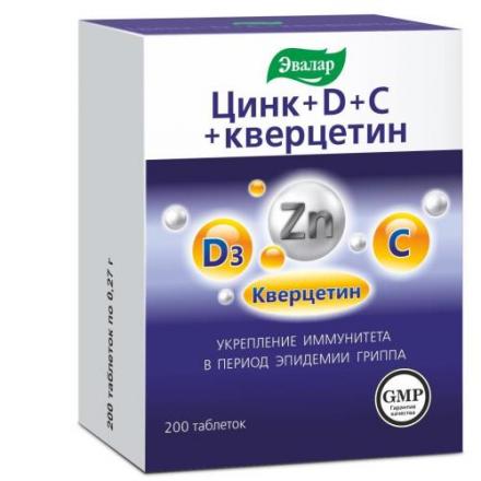 ЦИНК+D+С+КВЕРЦЕТИН ЭВАЛАР табл. №200