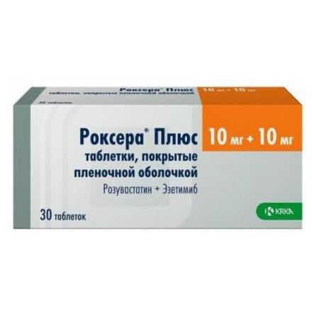 РОКСЕРА ПЛЮС табл. п/о плен. 10+10 мг №30