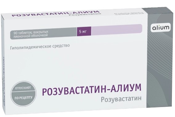 РОЗУВАСТАТИН АЛИУМ табл. п/о плен. 5 мг №90