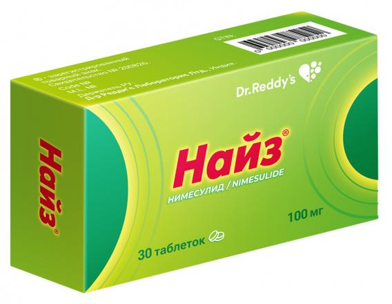 НАЙЗ табл. 100 мг №30