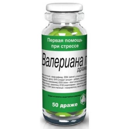 ВАЛЕРИАНА П драже №50