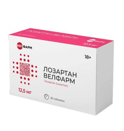 ЛОЗАРТАН ВЕЛФАРМ табл. п/о плен. 12,5 мг №30