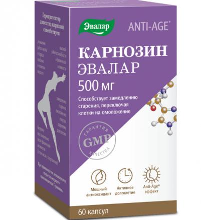 КАРНОЗИН ЭВАЛАР капс. №60