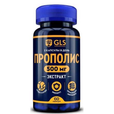 GLS (ГЛС) ПРОПОЛИС капс. №60