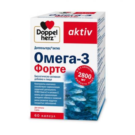 ДОППЕЛЬГЕРЦ АКТИВ ОМЕГА-3 ФОРТЕ капс. №60