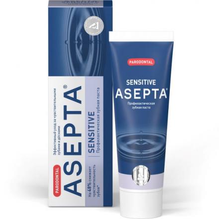 АСЕПТА СЕНСИТИВ ЗУБНАЯ ПАСТА 75 мл