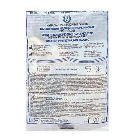 НАПАЛЬЧНИК №10