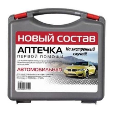 АПТЕЧКА АВТОМОБИЛЬНАЯ МУССОН новый состав пр.N260Н арт.3738