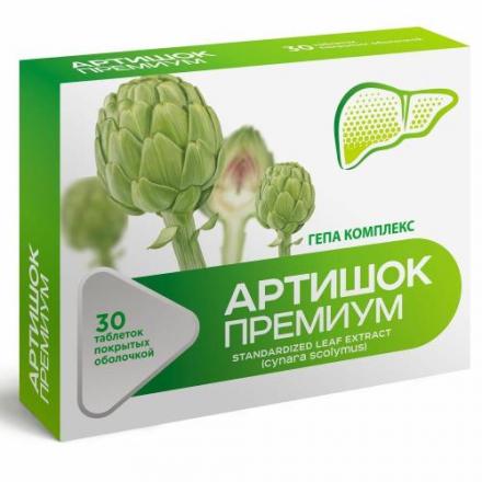 АРТИШОК ПРЕМИУМ ГЕПА КОМПЛЕКС табл. п/о №30