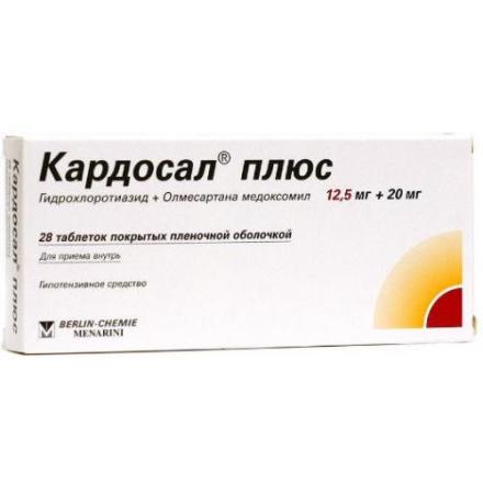КАРДОСАЛ ПЛЮС табл. п/о плен. 12,5+20 мг №28
