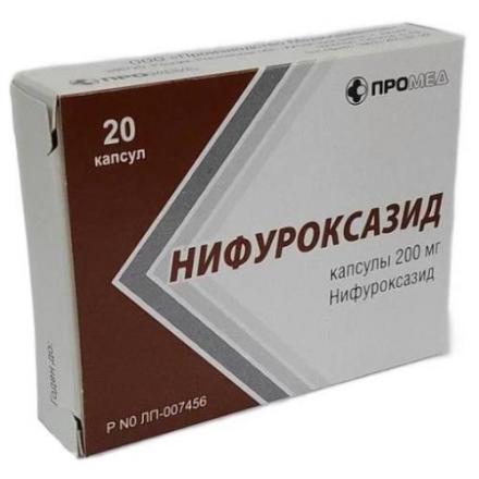 НИФУРОКСАЗИД капс. 200 мг №20