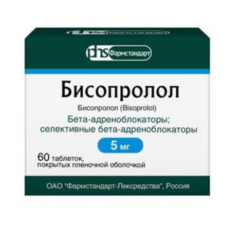 БИСОПРОЛОЛ ФАРМСТАНДАРТ табл. п/о плен. 5 мг №60