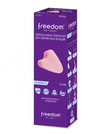 FREEDOM ТАМПОНЫ НОРМАЛ №10