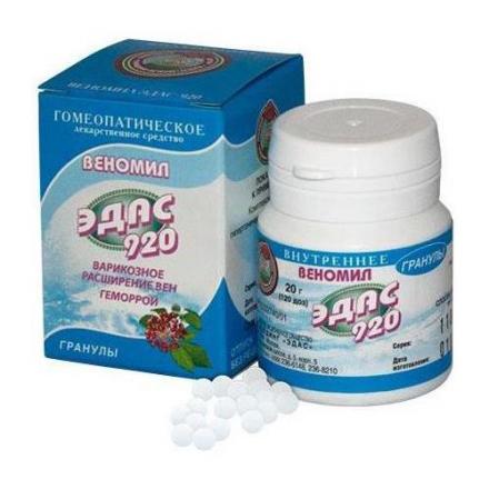 ЭДАС-920 (ВЕНОМИЛ) гранулы гомеопатич. 20 гр