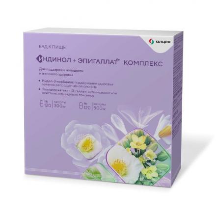 ИНДИНОЛ + ЭПИГАЛЛАТ капс. №120 +120